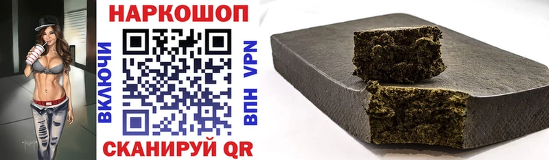 Где купить наркоту Ипатово ГАШ A-PVP Амфетамин ссылка на мегу ONION Бошки Шишки КОКАИН Меф мяу мяу