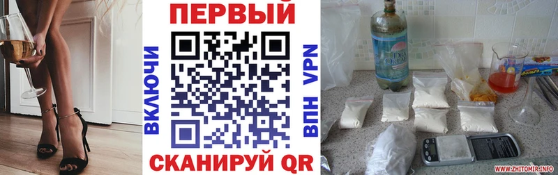 АМФ Розовый  Ипатово 