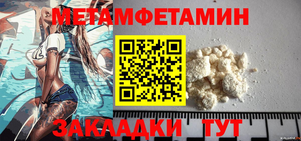 Амфетамин VHQ Ипатово