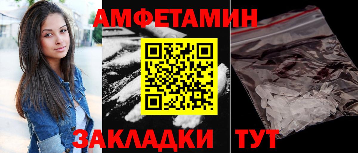 АМФ VHQ  Вход с VPN  Ипатово 