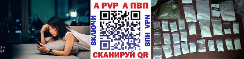 купить наркоту  Ипатово  KRAKEN ССЫЛКА  A-PVP VHQ 