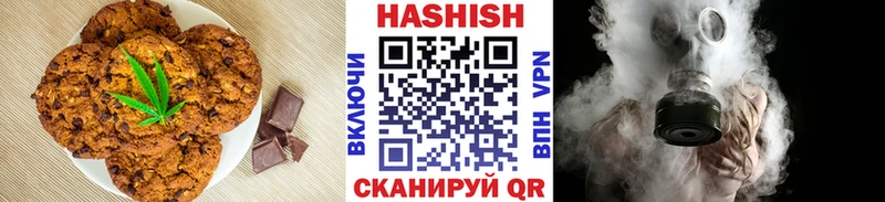 Canna-Cookies конопля дарк нет какой сайт Ипатово