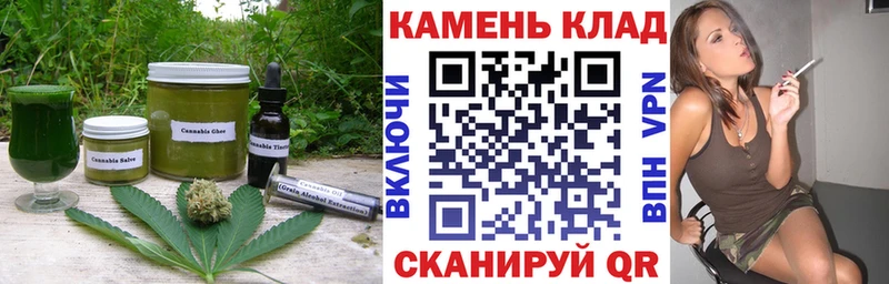 Canna-Cookies конопля Ипатово