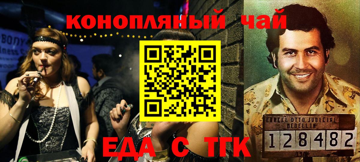 Ипатово  Canna-Cookies марихуана  Вход с VPN 