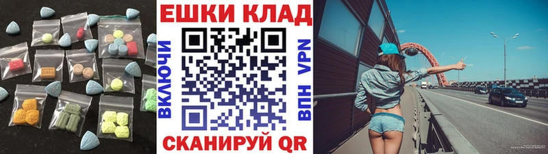 Экстази 99%  Ипатово 