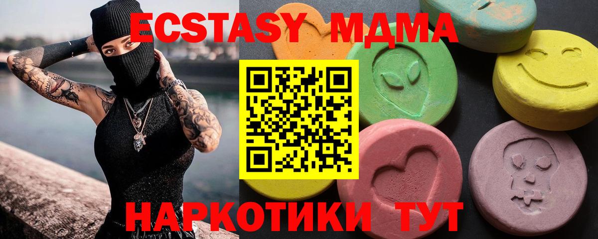 ЭКСТАЗИ Punisher Ипатово