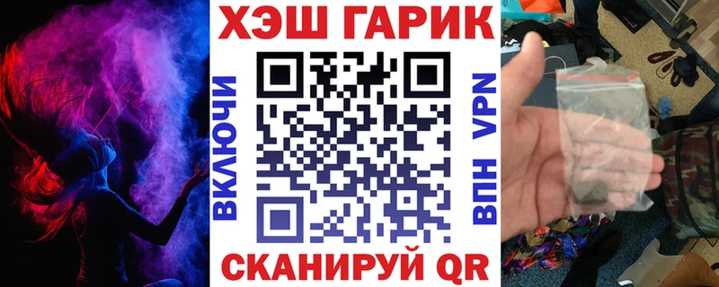 наркотики Ипатово hydra маркетплейс Гашиш ice o lator