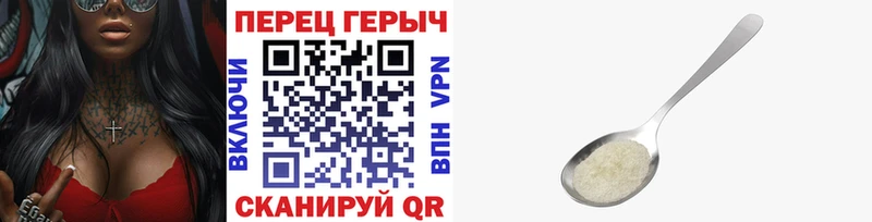 как найти наркотики  Ипатово  Героин белый 