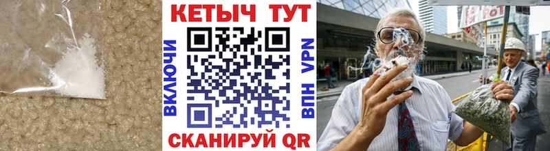 кракен ссылки  Ипатово  КЕТАМИН VHQ  купить наркотик 