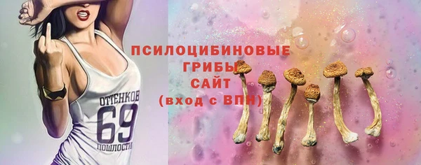 альфа пвп Верея