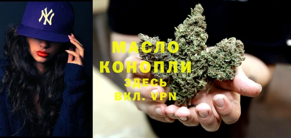 MDMA Premium VHQ Алексин