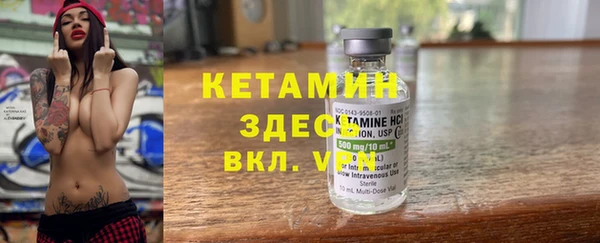 таблы Абдулино