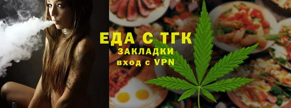 прущий лед Алексеевка