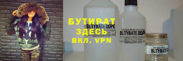 COCAINE Верхний Тагил