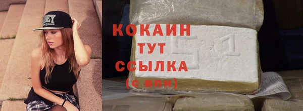 2c-b Верхнеуральск