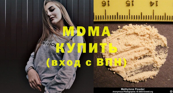 MDMA Premium VHQ Алексин