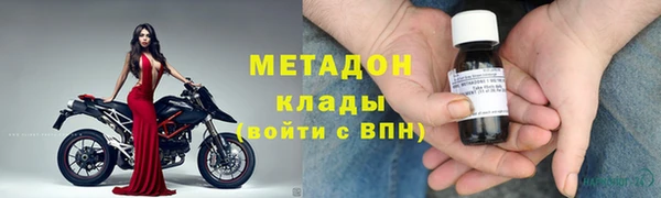 MDMA Premium VHQ Алексин