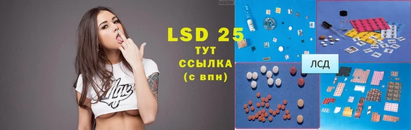 амфетамин Абаза