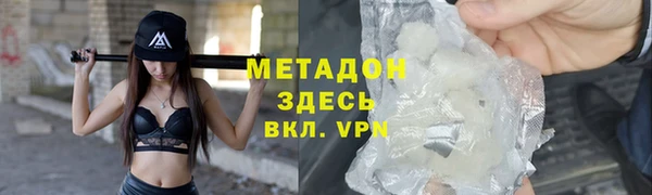 MDMA Premium VHQ Алексин