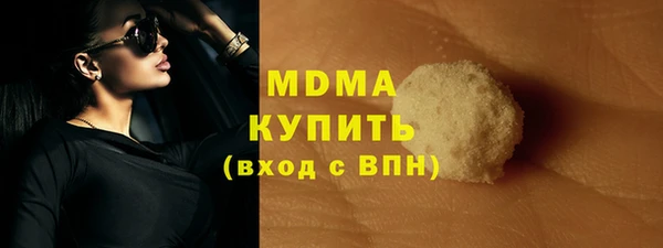 MDMA Premium VHQ Алексин