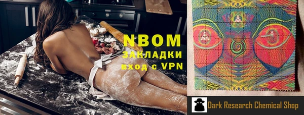 прущий лед Алексеевка
