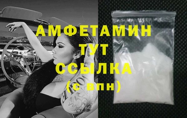 MDMA Premium VHQ Алексин