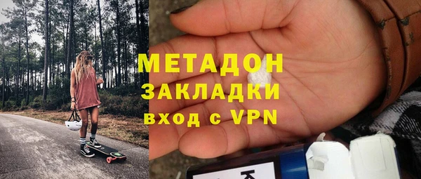 MDMA Premium VHQ Алексин