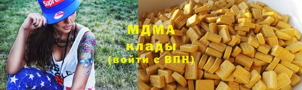 мефедрон VHQ Абинск