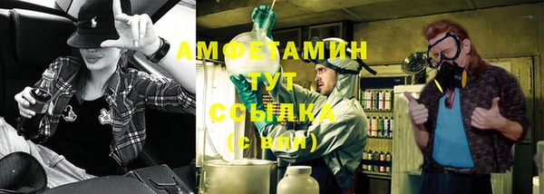 MDMA Premium VHQ Алексин