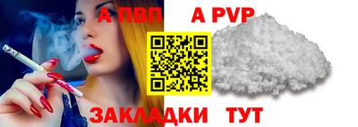 a pvp Кулебаки