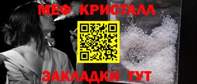 прущие крисы Кунгур
