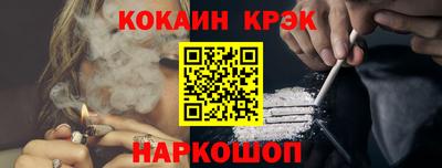 наркотики Кумертау