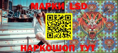 прущие крисы Кунгур