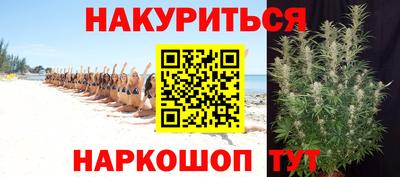 прущие крисы Кунгур