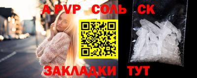 прущие крисы Кунгур