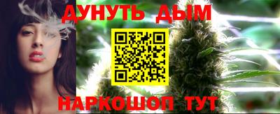 наркотики Кумертау
