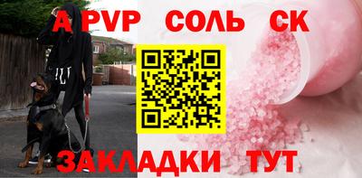 a pvp Кулебаки