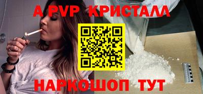наркотики Кумертау