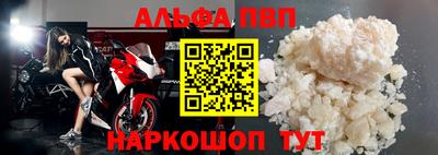 наркотики Кумертау