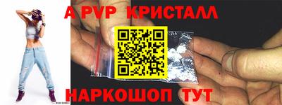 a pvp Кулебаки