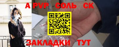 наркотики Кумертау