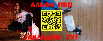 a pvp Кулебаки