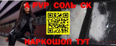 a pvp Кулебаки