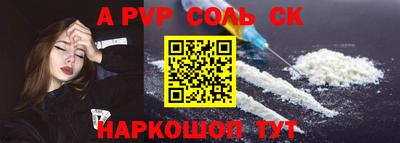 a pvp Кулебаки