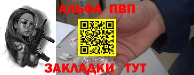 наркотики Кумертау