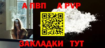 прущие крисы Кунгур