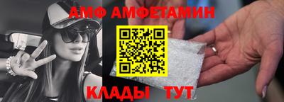 прущие крисы Кунгур