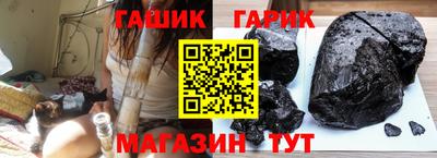 прущие крисы Кунгур