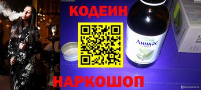 наркотики Кумертау