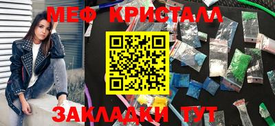 прущие крисы Кунгур
